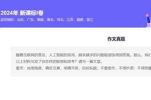 开云app官方下载安装苹果版截图4